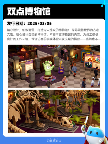 7月16日Steam热销游戏榜新鲜出炉🎮截图5