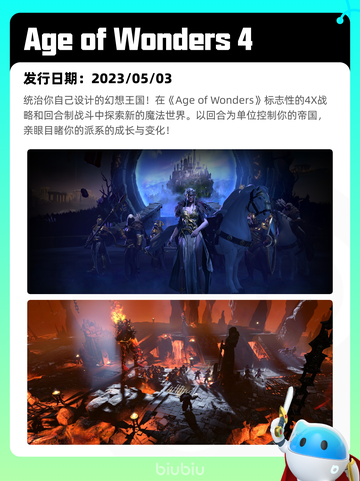 4月8日Steam热销游戏榜更新🔥截图5