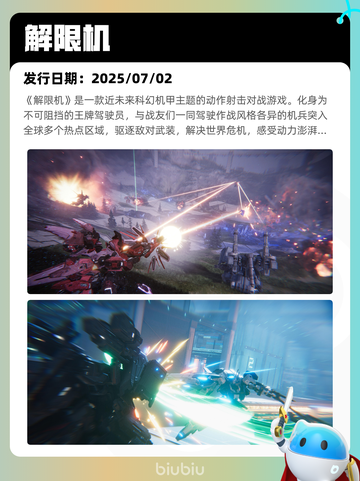7月3日Steam热销游戏榜更新啦🎮截图8