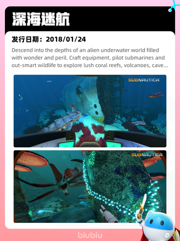 8月19日Steam热销游戏榜新鲜出炉🎮截图2