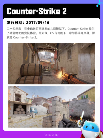 6月30日Steam热销游戏榜出炉🎮截图7