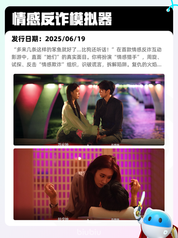 7月19日Steam热销游戏榜出炉🎮截图8