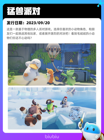 7月1日Steam热销游戏榜更新啦🎮截图3