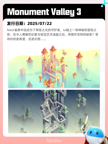 7月23日Steam热销游戏榜新鲜出炉🎮截图2