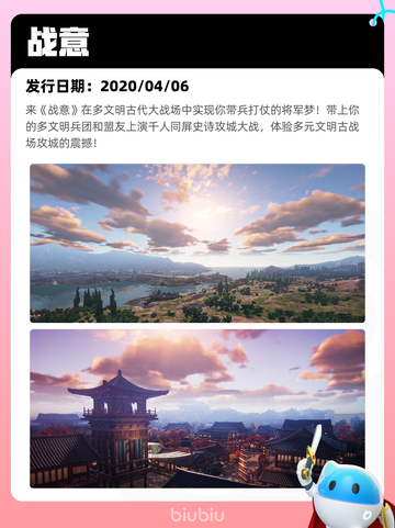 7月13日Steam热销游戏榜更新啦🎮截图9