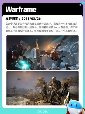 7月21日Steam热销游戏榜更新啦🎮截图10