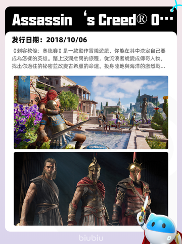 5月8日Steam热销游戏榜更新啦！🎉截图10
