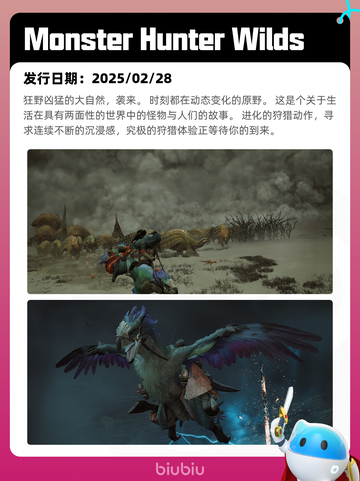 8月24日Steam热销游戏榜更新啦🎮截图4