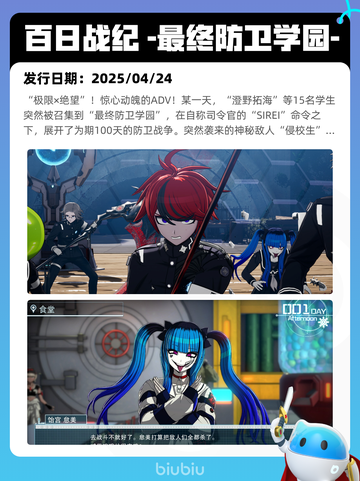 Steam热销游戏榜漫威争锋登顶截图8