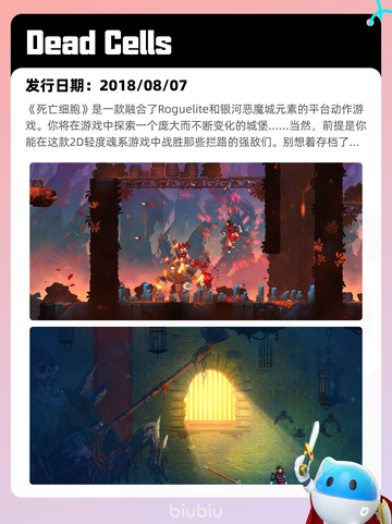 5月27日Steam热销游戏榜更新啦🎉截图5