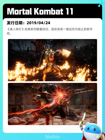 4月8日Steam热销游戏榜更新啦🎉截图8