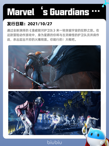 7月3日Steam热销游戏榜更新🎮截图5