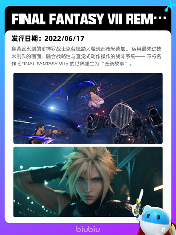 7月14日Steam热销游戏榜更新啦🎮截图7