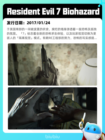 8月13日Steam热销游戏榜更新啦🎮截图4