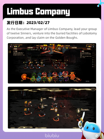 8月17日Steam热销游戏榜新鲜出炉🎮截图4