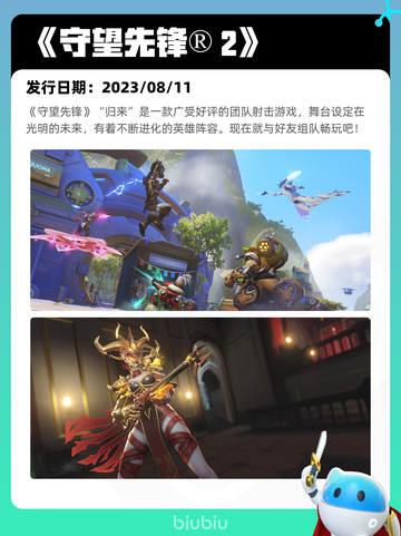 4月26日Steam热销游戏榜更新啦🎉截图6