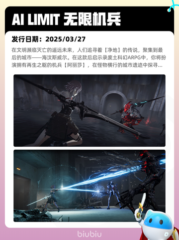 5月27日Steam热销游戏榜更新啦🎉截图10