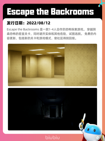 Steam热销游戏榜雨中冒险 2登顶截图8