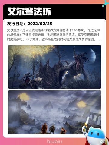 5月1日Steam热销游戏榜更新🔥截图7