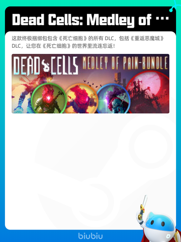 5月29日Steam热销游戏榜更新啦🎉截图5