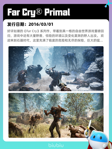 8月10日Steam热销游戏榜更新啦🎮截图2