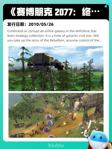 7月3日Steam热销游戏榜更新🎮截图2
