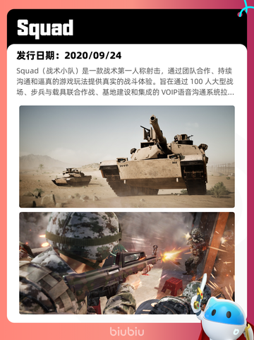 5月7日Steam热销游戏榜更新啦！🎉截图5