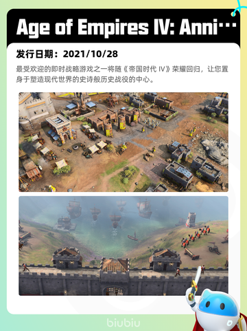 8月23日Steam热销游戏榜更新啦🎮截图10