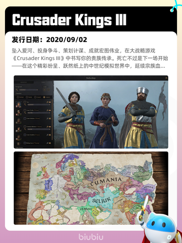 7月7日Steam热销游戏榜更新啦🎮截图6