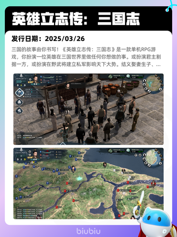4月8日Steam热销游戏榜更新啦！🎉截图7