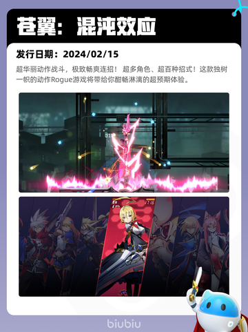 5月23日Steam热销游戏榜更新啦🎉截图4