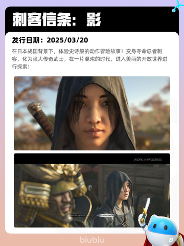 7月8日Steam热销游戏榜更新🎮截图4