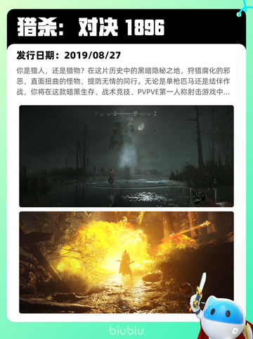 6月20日Steam热销游戏榜更新啦！🎉截图2