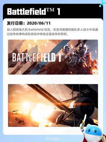 5月5日Steam热销游戏榜更新🔥截图4