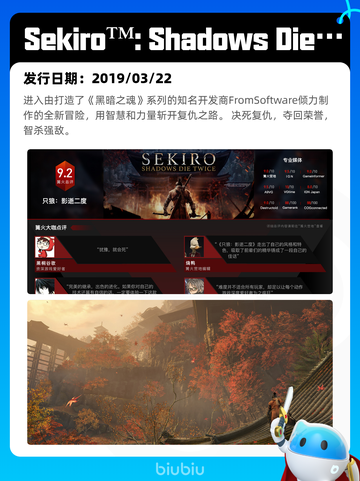 8月24日Steam热销游戏榜更新啦🎮截图8