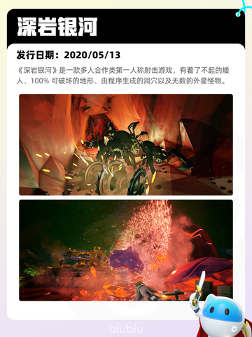 5月11日Steam热销游戏榜更新啦🎉截图9