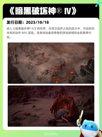 7月7日Steam热销游戏榜新鲜出炉🎮截图10