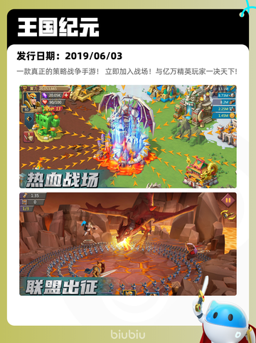 4月19日Steam热销游戏榜更新啦🎉截图6