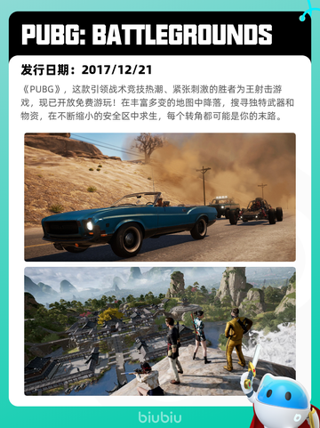 8月14日Steam热销游戏榜更新啦🎮截图10