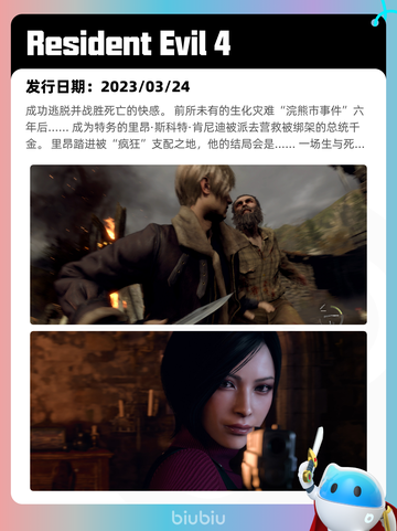 4月27日Steam热销游戏榜更新啦🎉截图2