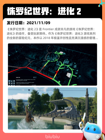 7月6日Steam热销游戏榜更新啦🎮截图4