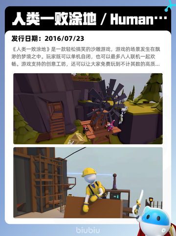 7月10日Steam热销游戏榜更新啦🎮截图4