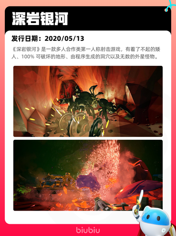 5月1日Steam热销游戏榜更新🔥截图6