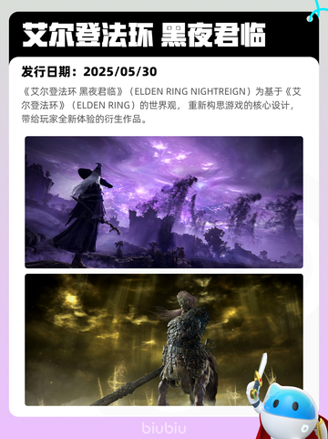 5月6日Steam热销游戏榜更新啦！🎉截图7