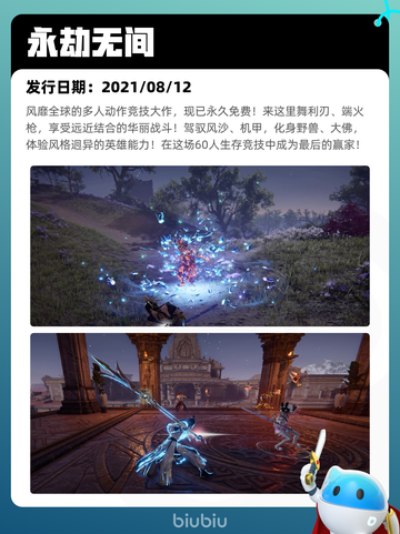 4月15日Steam热销游戏榜更新啦🎉截图5