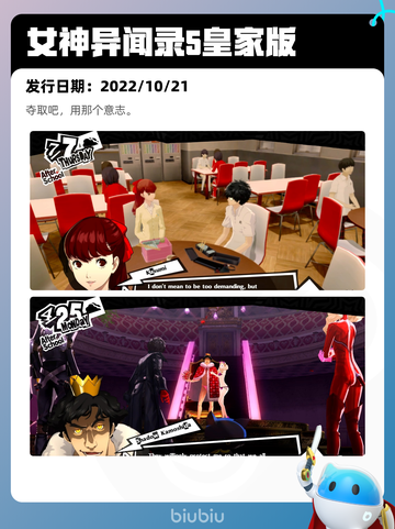 5月5日Steam热销游戏榜更新啦！🔥截图5