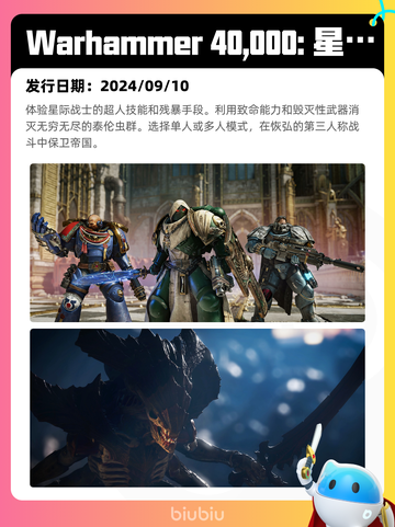 7月3日Steam热销游戏榜更新啦🎮截图9