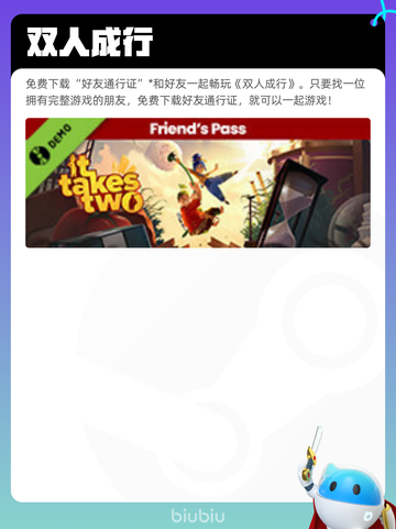 6月13日Steam热销游戏榜更新🔥截图2