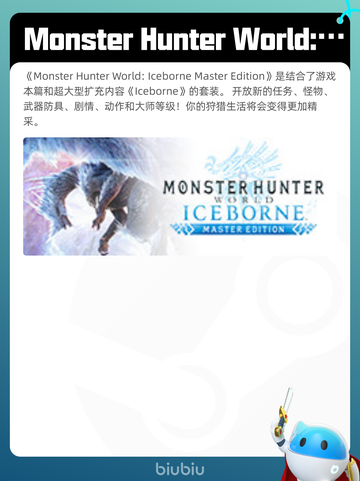 6月10日Steam热销游戏榜更新啦！🎉截图5