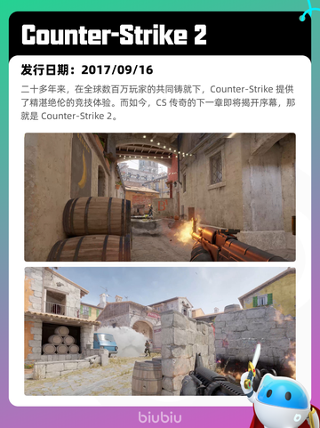 Steam热销游戏榜底特律：化身为人登顶截图6